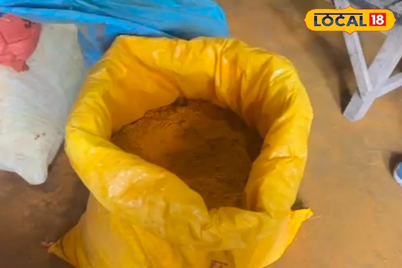 আমরা রান্নার কাজে নিয়মিত ব্যবহার করে থাকি হলুদ। কিন্তু সেই হলুদে এ কি মিশছে। যা দেখে চমকে উঠলেন সকলেই। বিপুল পরিমাণ ভেজাল হলুদ বাজেয়াপ্ত, ঘটনাস্থল থেকেই দুই কর্মীকে আটক করেছে পুলিশ।  আমরা রান্নার কাজে নিয়মিত ব্যবহার করে থাকি হলুদ। কিন্তু সেই হলুদে এ কি মিশছে। যা দেখে চমকে উঠলেন সকলেই। বিপুল পরিমাণ ভেজাল হলুদ বাজেয়াপ্ত, ঘটনাস্থল থেকেই দুই কর্মীকে আটক করেছে পুলিশ।