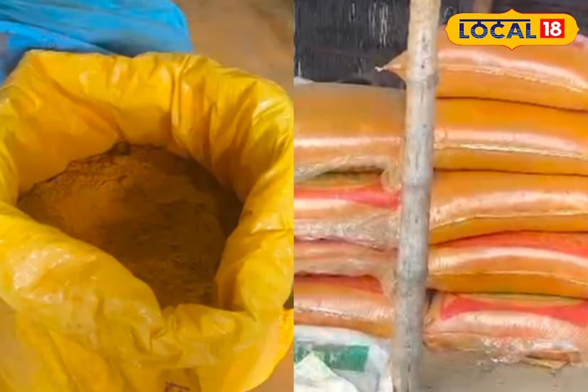 স্থানীয় সূত্রে জানা যায়, বেশ কিছুদিন ধরেই এলাকায় অস্বাভাবিক কার্যকলাপ নিয়ে অভিযোগ উঠেছিল। আজ হলুদ মিলে অভিযান চালিয়ে বিপুল পরিমাণ ভেজাল হলুদ বাজেয়াপ্ত করে পুলিশ। ঘটনায় এলাকায় ব্যাপক চাঞ্চল্যের সৃষ্টি হয়েছে। (তথ্য ও ছবি: তন্ময় মন্ডল)