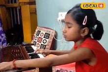 Howrah News: বয়স মাত্র ৯! চোখে দৃষ্টি শক্তি নেই, ছোট্ট মৈত্রী'র জীবন আলো করে রয়েছে গান!