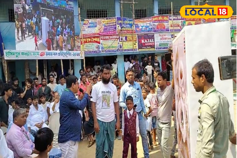 এই খেলা দেখতে শুধুু এই জেলা নয় অন্যান্য জেলা থেকেও ফুটবলপ্রেমী মানুষ এই খেলা উপভোগ করতে আসে বিভিন্ন এলাকা থেকে কয়েকহাজার দর্শক উপস্থিত হয়। এই খেলা কি ঘিরে এলাকায় জমজমাট মেলার আকার ধারণ করে।