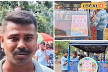 Chat Puja 2025 : ছট পুজোয় টোটো চাপলে টাকা লাগবে না! ১০ বছর ধরে যা করছেন দুই সেনা জওয়ান...প্রশংসা করবেন আপনিও