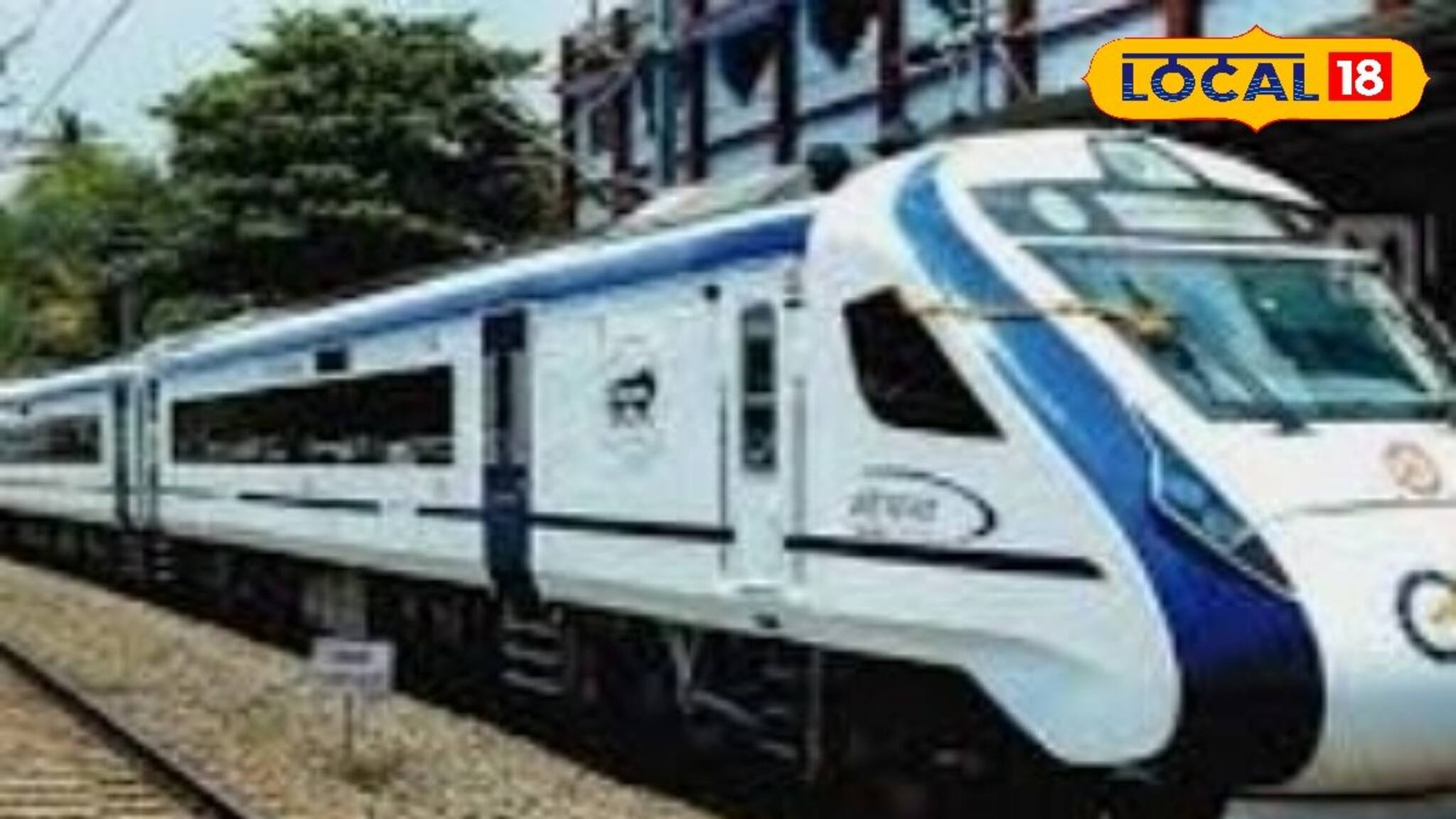 প্রচুর বাড়ল বন্দে ভারতের টিকিটের দাম! ট্রেনে চড়লেই গুনতে হবে মোটা টাকা! ক্ষুব্ধ যাত্রীরা