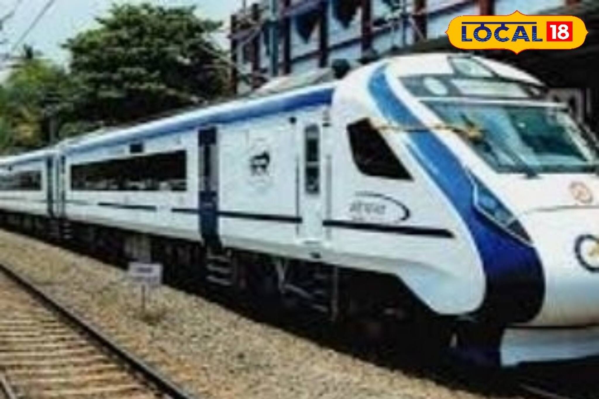 Vande Bharat Express: আচমকা প্রচুর বাড়ল বন্দে ভারতের টিকিটের দাম! ট্রেনে চড়লেই গুনতে হবে মোটা টাকা! ক্ষোভে ফুঁসছে যাত্রীরা