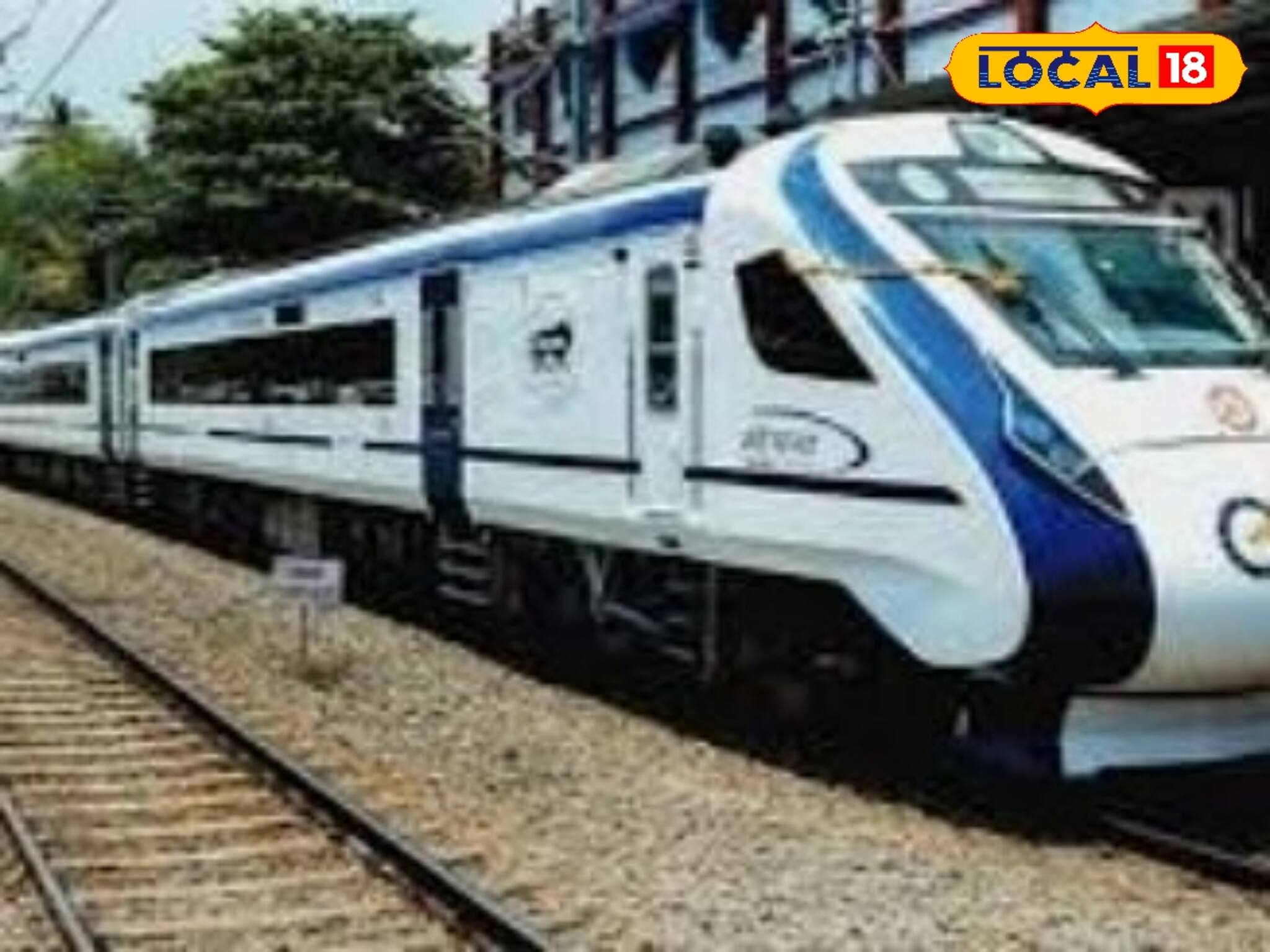 Vande Bharat Express: আচমকা প্রচুর বাড়ল বন্দে ভারতের টিকিটের দাম! ট্রেনে চড়লেই গুনতে হবে মোটা টাকা! ক্ষোভে ফুঁসছে যাত্রীরা