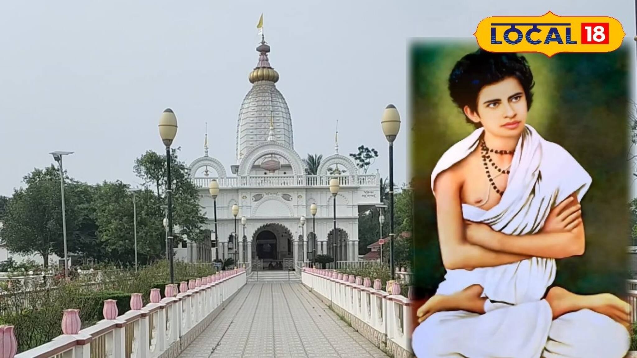 ভক্তিরসে ডুববে মন, একদিনের ছুটিতে ঘুরে আসুন ডাহাপাড়া জগৎবন্ধু আশ্রমে, মন ভাল হবেই