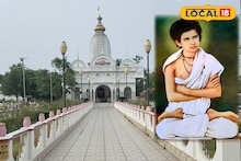Murshidabad Tourism: ভক্তিরসে ডুববে মন, একদিনের ছুটিতে ঘুরে আসুন ডাহাপাড়া জগৎবন্ধু আশ্রমে, মন ভাল হবেই