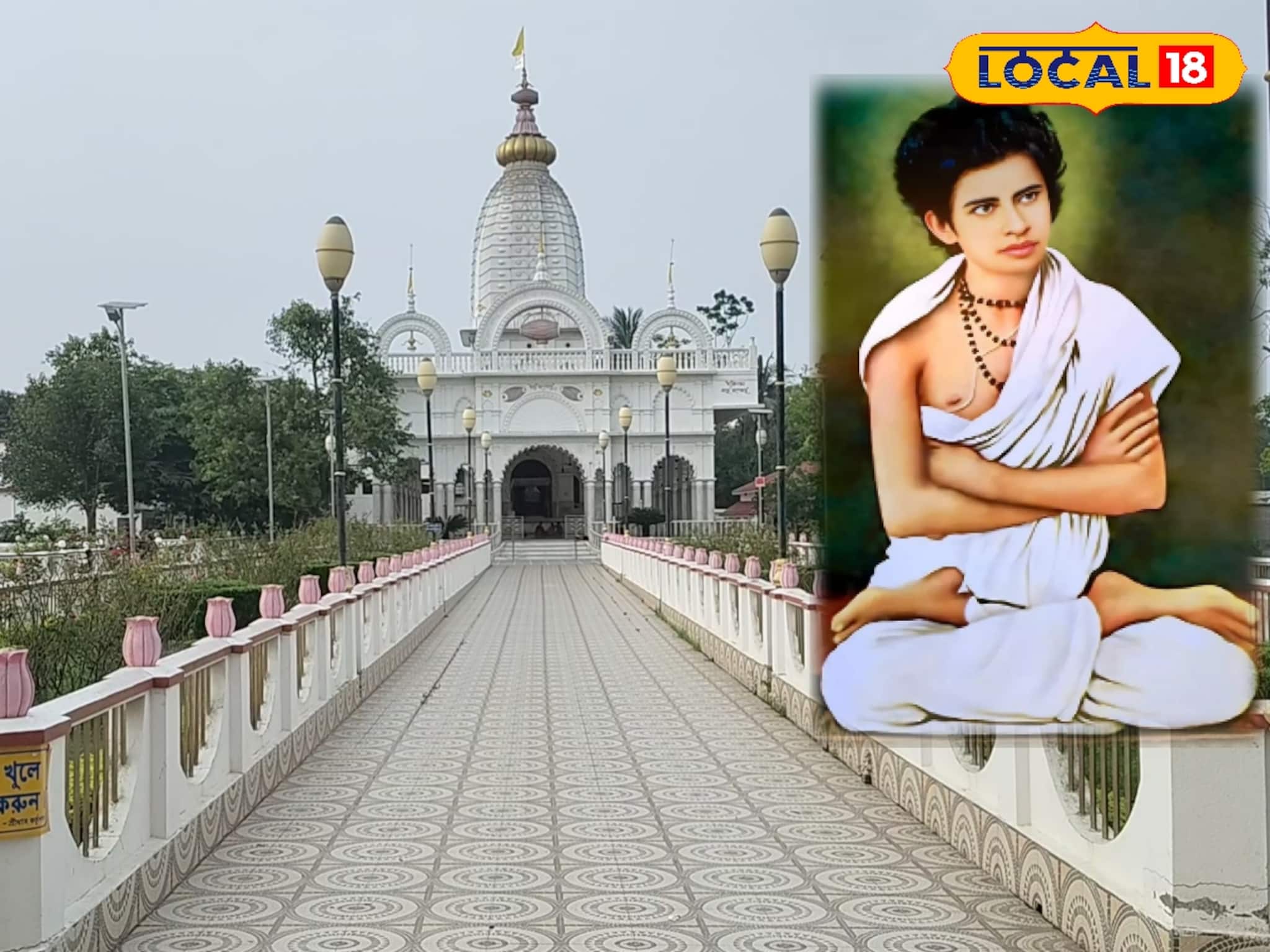 ভক্তিরসে ডুববে মন, একদিনের ছুটিতে ঘুরে আসুন ডাহাপাড়া জগৎবন্ধু আশ্রমে, মন ভাল হবেই