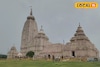 জগন্নাথ মন্দিরের এই ফোন নম্বর রেখে দিন, খুব সহজ হবে দিঘা পর্যটন,মন্দিরে পাবেন বিশেষ সুবিধা