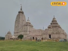 জগন্নাথ মন্দিরের এই ফোন নম্বর রেখে দিন, খুব সহজ হবে দিঘা পর্যটন,মন্দিরে পাবেন বিশেষ সুবিধা