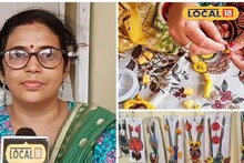 দুর্গাপুরের গৃহবধূর তাক লাগানো বিজনেস আইডিয়া! অবসর সময়ে বানাচ্ছেন 'এইসব' জিনিস