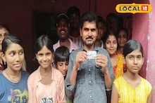 Lottery Ticket Win : ছট পুজোয় খুলে গেল ভাগ্যের তালা! ৯০ টাকায় জীবন বদলে গেল, কোনওরকমে চলা রাজমিস্ত্রীর সংসারে আজ কোটি টাকা