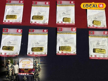 উদ্ধার হওয়া সোনা উদ্ধার হওয়া সোনা