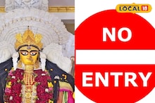 Krishnagar Jagaddhatri Puja: জগদ্ধাত্রী পুজোয় কৃষ্ণনগর যাচ্ছেন? কোন সময়ে, কোন রাস্তা থাকবে 'নো এন্ট্রি'? জানিয়ে দিল পুলিশ