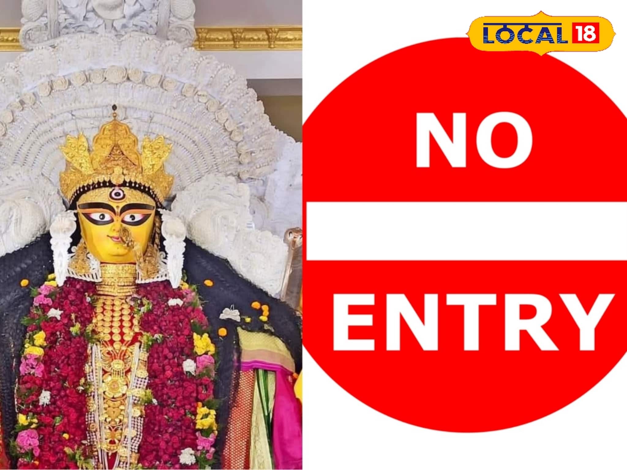 জগদ্ধাত্রী পুজোয় কৃষ্ণনগর যাচ্ছেন? কোন সময়ে, কোন রাস্তা থাকবে 'নো এন্ট্রি'? জানুন