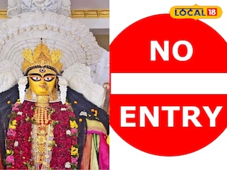 জগদ্ধাত্রী পুজোয় কবে কখন থাকছে নো এন্ট্রি কৃষ্ণনগরে জানুন জগদ্ধাত্রী পুজোয় কবে কখন থাকছে নো এন্ট্রি কৃষ্ণনগরে জানুন