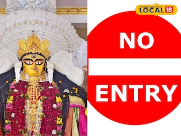 জগদ্ধাত্রী পুজোয় কবে কখন থাকছে নো এন্ট্রি কৃষ্ণনগরে জানুন জগদ্ধাত্রী পুজোয় কবে কখন থাকছে নো এন্ট্রি কৃষ্ণনগরে জানুন