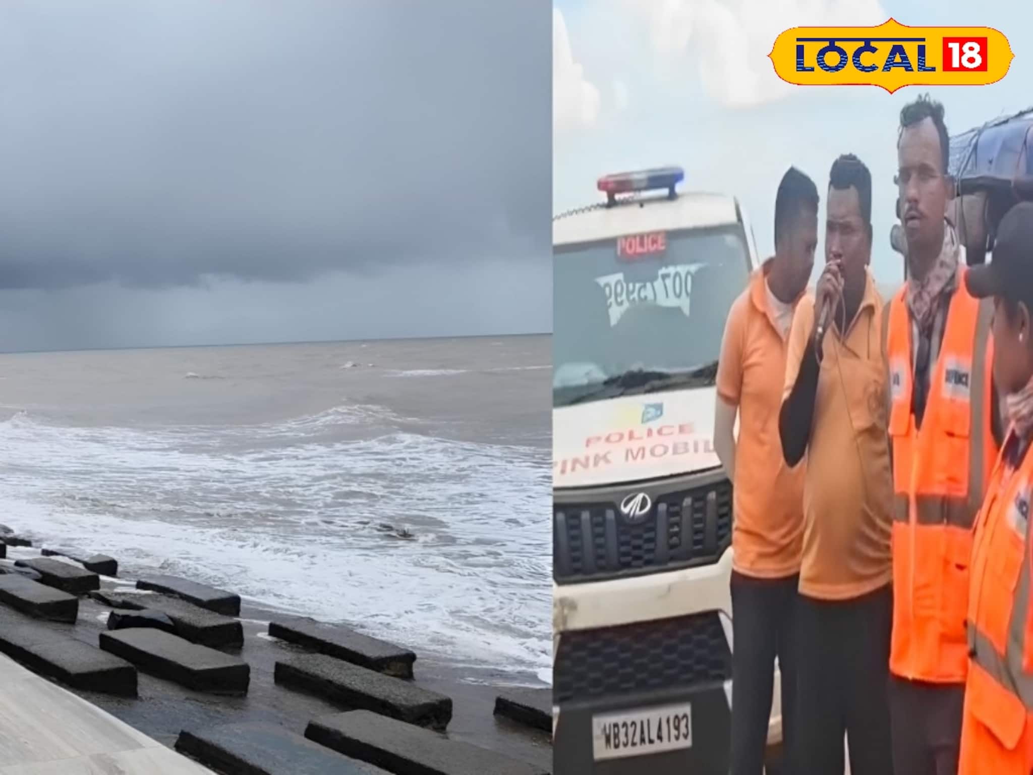 Cyclone Montha Update: ক্ষণে ক্ষণে বদলে যাচ্ছে দিঘার আবহাওয়া! ঘূর্ণিঝড় 'মন্থা'র খেলা শুরু! উত্তাল সমুদ্র, প্রশাসনের পক্ষ থেকে চলছে মাইকিং