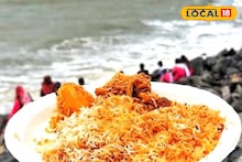 Digha Food: দিঘায় আরও কমল খাওয়ার খরচ! মাত্র ৮০ টাকায় আনলিমিটেড বিরিয়ানি, রইল সেই ঠিকানা