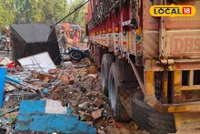 Horrifying Accident: রানিহাটি মোড়ে গায়ে কাঁটা দেওয়া ছবি,লরির ধাক্কায় দুমড়ে-মুচড়ে পুলিশ কিয়স্ক, রক্তাক্ত ২ পুলিশ কর্মী