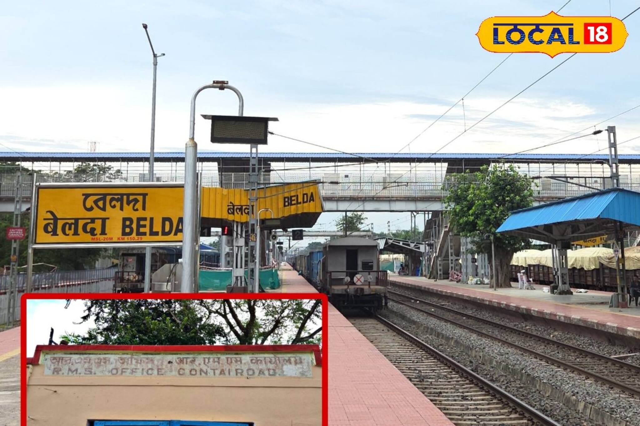 নেপথ্যে ১০০ বছরের ইতিহাস, বেলদা স্টেশনের আগের নাম কী ছিল এবং কেন ছিল জানেন?