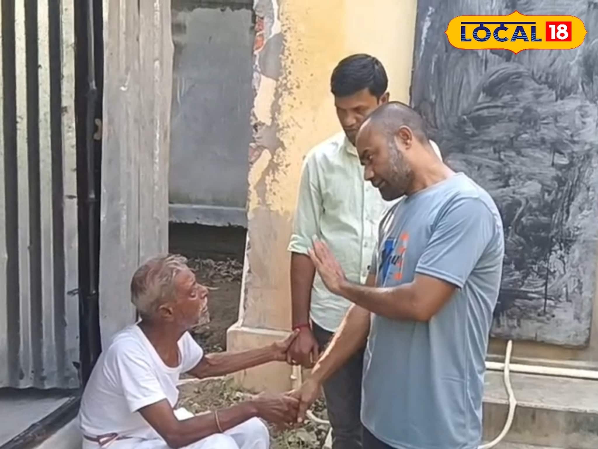 সন্তানদের জমি লিখে দেওয়ার পর বৃদ্ধ দম্পতির ঠাঁই হল গাছতলায়! তারপর...