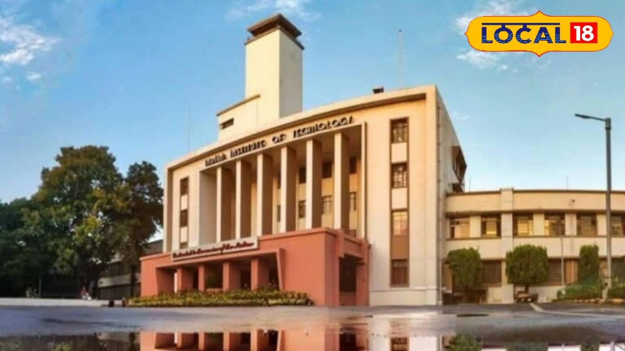 Job Opportunity: মাধ্যমিক উত্তীর্ণদের জন্য আইআইটিতে কাজের সুবর্ণ সুযোগ, এই সুযোগ হাতছাড়া করবেন না!