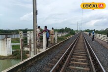 Indian Railways: ট্রেনের মধ্যে হঠাৎ কী হল! যাদবপুরের পড়ুয়ার দেহ মিলল নদীতে! কামরাও থেকেও অন্ধকারে ছাত্রের মা