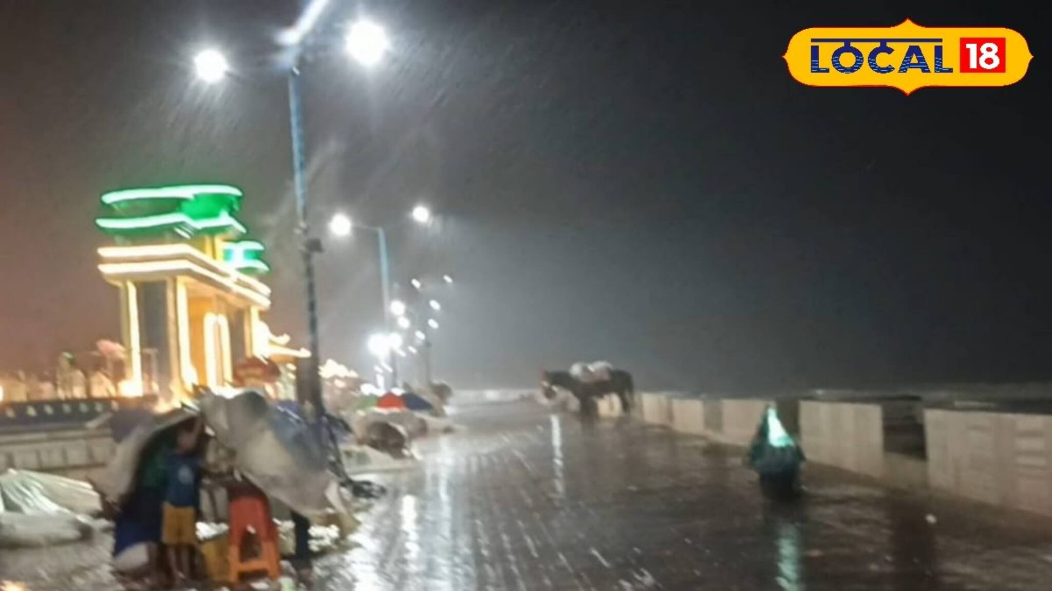 শক্তি হারিয়েও দিঘায় তাণ্ডব ঘূর্ণিঝড়  'মন্থা'র! প্রবল বৃষ্টি-ঝড়ো হাওয়ায় উত্তাল সমুদ্র