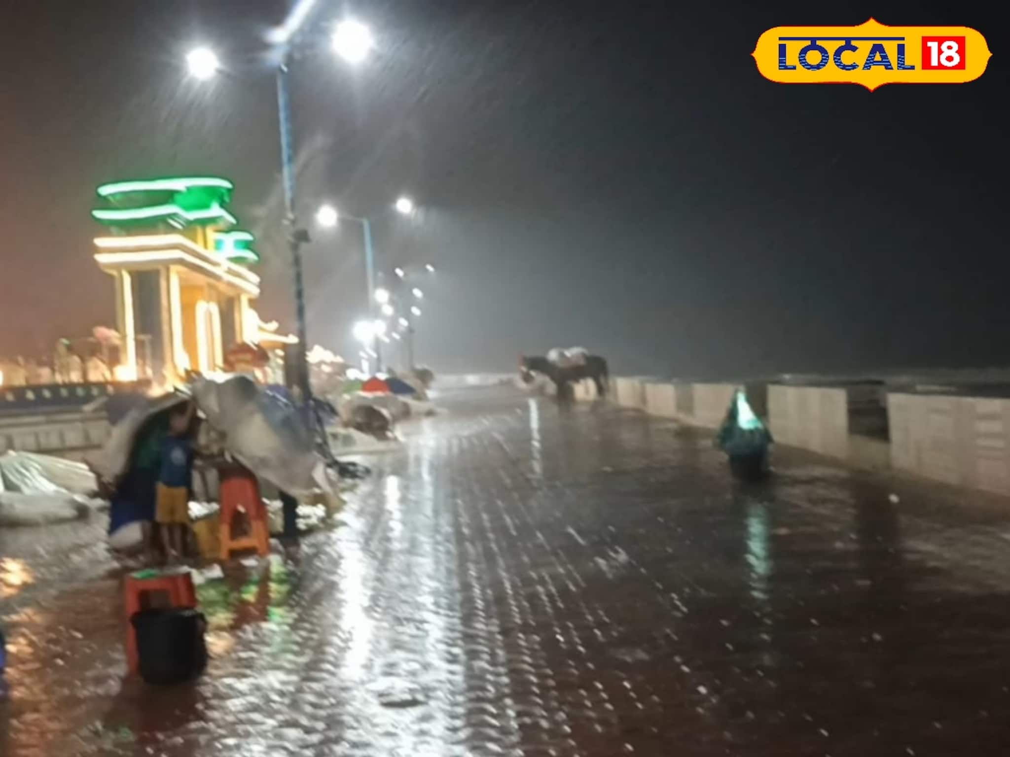 Cyclone Montha Aftermath: শক্তি হারিয়েও দিঘায় তাণ্ডব ঘূর্ণিঝড়  'মন্থা'র! প্রবল বৃষ্টি-ঝড়ো হাওয়ায় উত্তাল সমুদ্র, বিপাকে পর্যটকরা