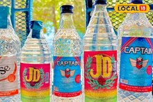 Birbhum News: উৎসবের মরশুমে মদ বিক্রিতে রেকর্ড গড়ল বাংলার এই জেলা! কোন জেলা জানেন? চমকে যাবেন শুনে! কত টাকার মদ বিক্রি হল?