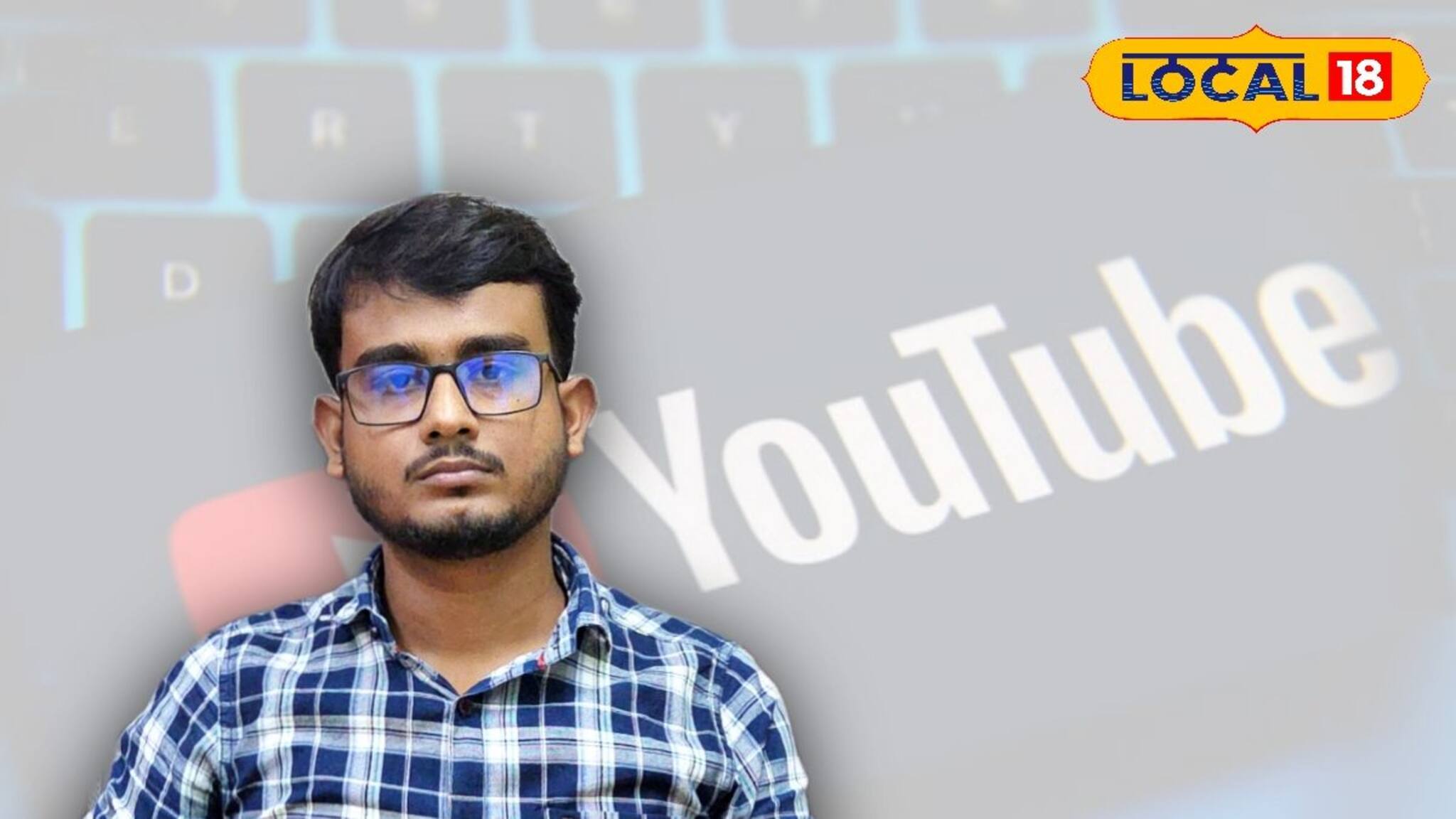 প্রথমে টিউশন, তারপর ইউটিউব, আর এখন...সাড়া ফেলে দিয়েছেন দাঁতনের যুবক! রোজগার এখন লাখে...