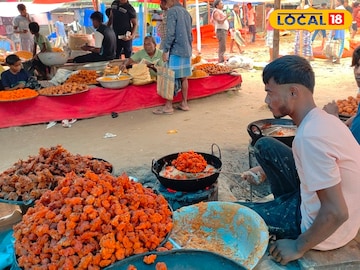 মোথাবাড়ি মোথাবাড়ি