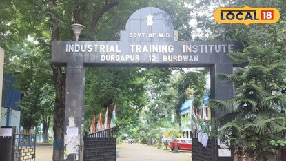 দুর্গাপুর গভর্নমেন্ট ইন্ডাস্ট্রিয়াল ট্রেনিং ইনস্টিটিউট (আইটিআই)