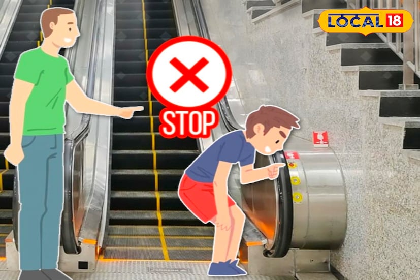 যদিও অনেক সময় দেখা দেয় বহু যাত্রী অপ্রয়োজনে চলমান সিঁড়ির এমার্জেন্সি বোতাম ব্যবহার করে ফেলেন। যার ফলে সমস্যায় পড়তে হয় সাধারণ যাত্রীদের। তাই এবারে চলমান সিঁড়ি ব্যবহারের ক্ষেত্রে এবারে সতর্ক করল মালদহ ডিভিশন কর্তৃপক্ষ।(ছবি ও তথ্য: জিএম মোমিন)