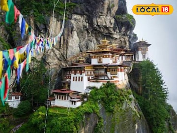 ভুটান ভুটান