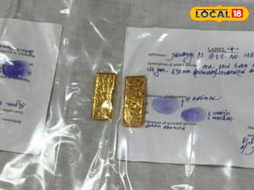 উদ্ধার হওয়া দুটি সোনার বিস্কুট উদ্ধার হওয়া দুটি সোনার বিস্কুট