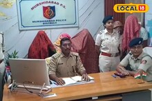 Tourist Spot: লাখ লাখ পর্যটক যান মুর্শিদাবাদে, সেখানে হোটেলে এমন কাজ! পুলিশ হানা দিয়ে যা দেখল, স্থানীয় লোকজনও অবাক