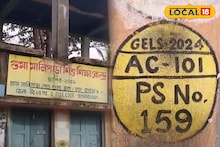 SIR in West Bengal: কোথায় ভোটার লিস্ট? কোথায় নাম? এসআইআর শুরু হওয়ার আগেই এমন কাণ্ড! গুমা জুড়ে আতঙ্ক, কী হবে এবার?