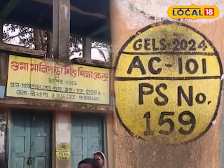 গুমা এলাকার বুথ গুমা এলাকার বুথ