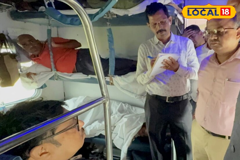ট্রেনে উঠে ট্রেনের শৌচাগারের স্বচ্ছতা ও রক্ষণাবেক্ষণের বিষয়েও পরিদর্শন করেন ডিআরএম। পাশাপাশি ট্রেনযাত্রার সময় যাত্রীরা যেন কোনও রকম সমস্যার সম্মুখীন না হন, সেই বিষয়েও বিস্তারিত খোঁজখবর নেন তিনি।