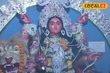 Jagaddhatri Puja 2025: ২৫০ বছরের প্রাচীন রঘুনাথগঞ্জের জগদ্ধাত্রী পুজো, দশমীতে পুকুর ধারে প্রদীপ নিয়ে অপেক্ষায় থাকেন গ্রামবাসীরা
