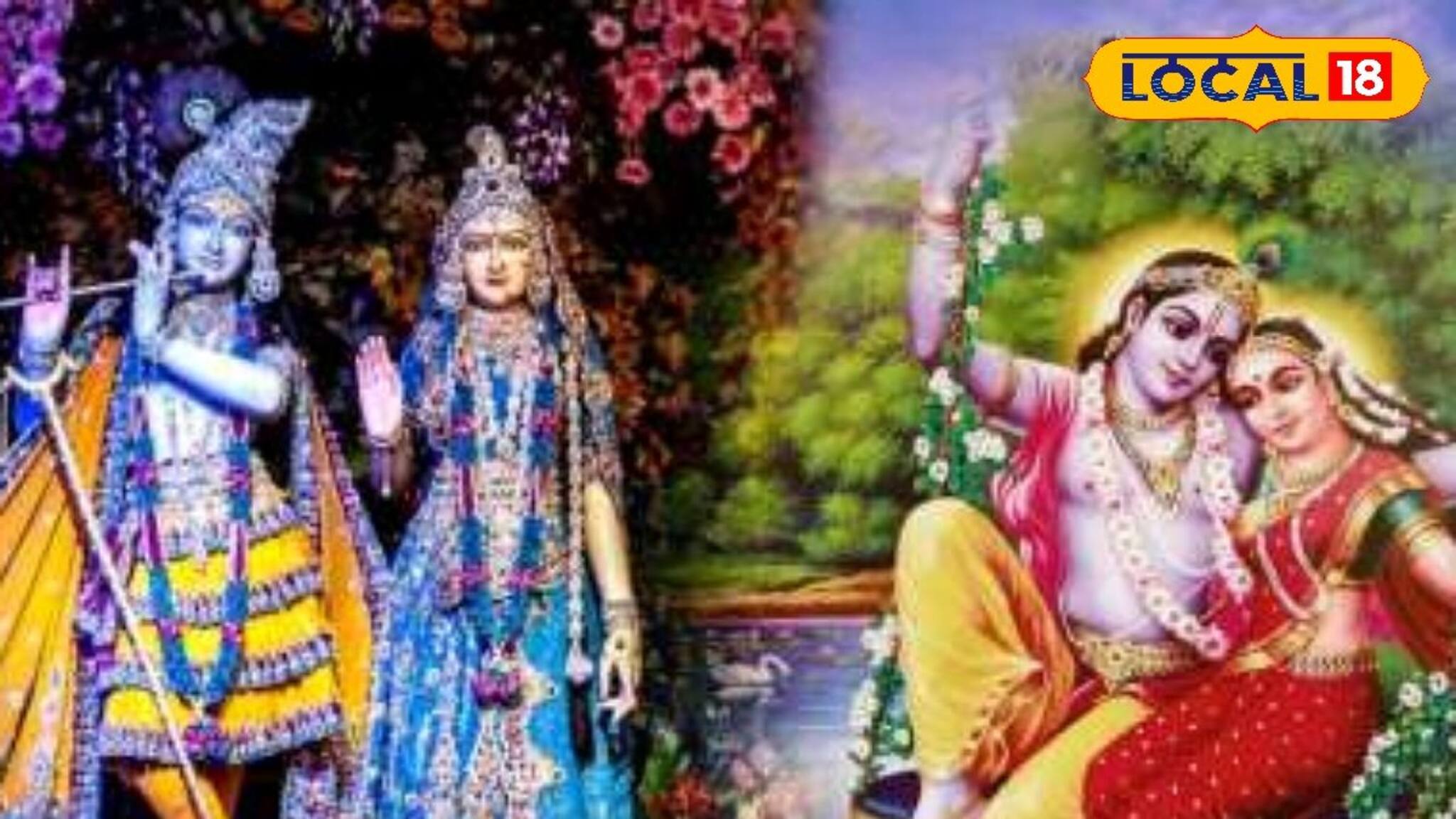 সামনেই রাধা কৃষ্ণের রাসযাত্রা! কার্তিক পূর্ণিমার তিথি কখন থেকে শুরু? জানুন দিনক্ষণ