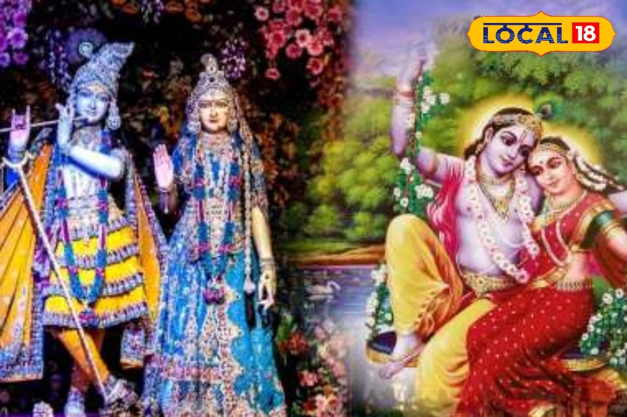Raas Purnima 2025 Date-Time: সামনেই রাধা কৃষ্ণের রাসযাত্রা! কবে পড়েছে সেই বিশেষ দিন? কার্তিক পূর্ণিমার তিথি কখন থেকে শুরু? জানুন দিনক্ষণ, শুভ তিথি