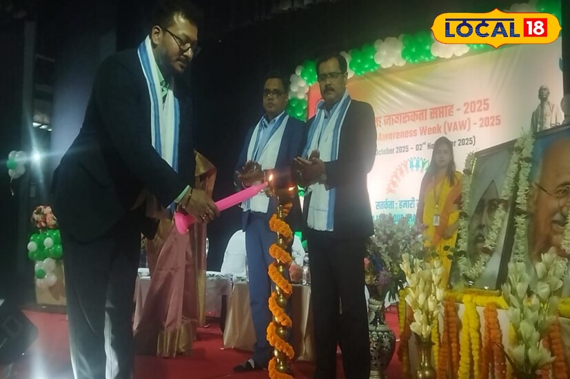 এদিন ব্যাঙ্কের গ্রাহকদের উদ্দেশ্যে দুর্নীতির বিরুদ্ধে লড়াই করার বার্তা দেওয়ার পাশাপাশি ব্যাঙ্কের সঙ্গে গ্রাহকদের মেল বন্ধন আরও মজবুত করার বার্তা দেওয়া হয়।