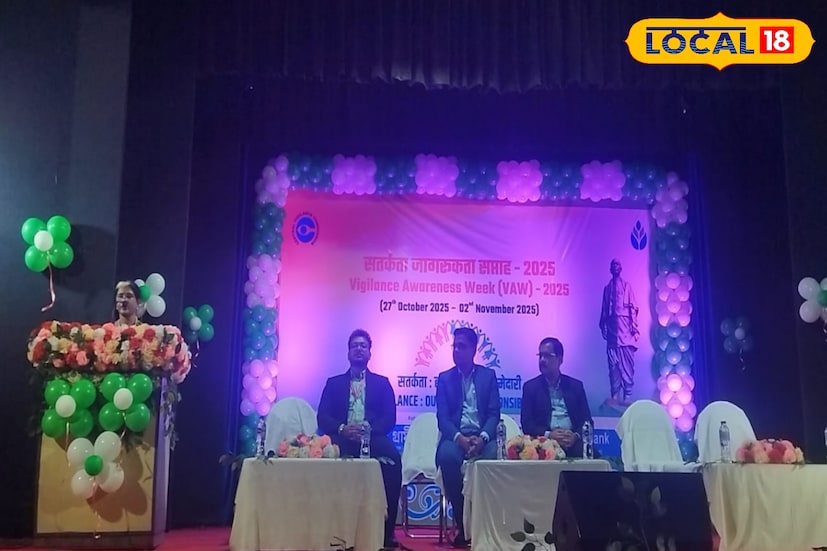 দুর্নীতিমুক্ত সমাজ গড়তে বাঙ্কিং পরিষেবাকে আরও উন্নত করতে সমাজের সকল স্থানের মানুষকে জোটবদ্ধ হয়ে লড়াই করার বার্তা দেওয়া হয় এদিনের এই সচেতনা দিবসের সভা থেকে। (ছবি ও তথ্য: সুমন সাহা) 