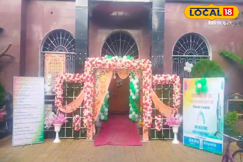 দুর্নীতি মুক্ত সমাজ গড়ার লক্ষ্যে ওয়েস্ট বেঙ্গল গ্রামীন ব্যাঙ্কের উদ্যোগে জয়নগর শিবনাথ শাস্ত্রী সদনে ভিজিলেন্স সচেতনতা সপ্তাহ পালন করা হল। সারা দেশ জুড়ে ২৭ অক্টোবর থেকে ২ নভেম্বর পর্যন্ত সচেতনতা সপ্তাহ পালন করা হবে। (ছবি ও তথ্য: সুমন সাহা)