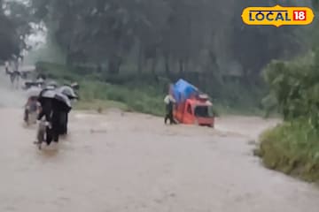 গাড়িতে চা শ্রমিকদের দল, আচমকা বেড়ে গেল নদীর জল! চালকের উপস্থিত বুদ্ধি বাড়ি ফেরাল সকলকে গাড়িতে চা শ্রমিকদের দল, আচমকা বেড়ে গেল নদীর জল! চালকের উপস্থিত বুদ্ধি বাড়ি ফেরাল সকলকে