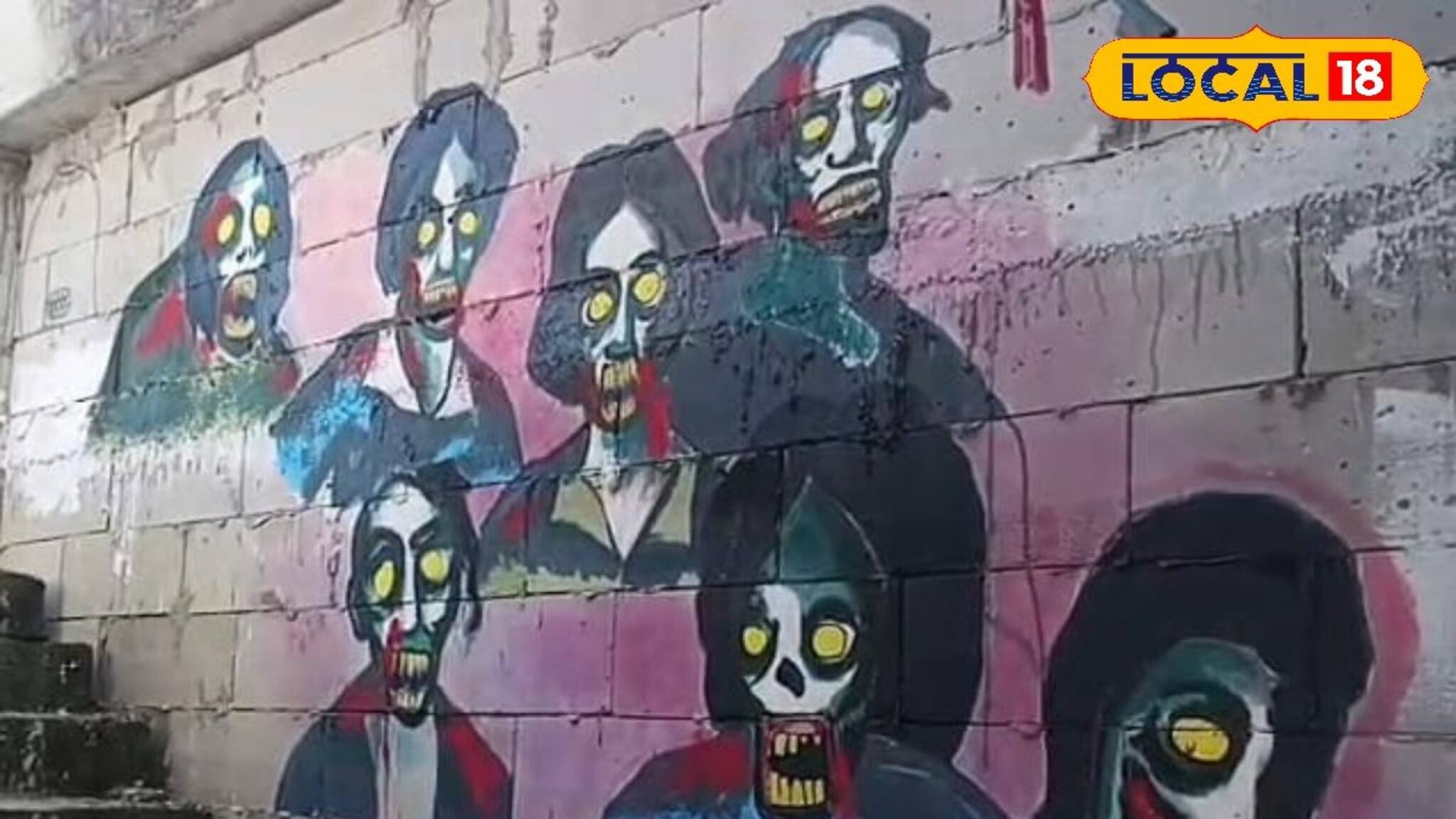 আলিপুরদুয়ারের অলিওলিতে গা ছমছমে ভাব! ভূত চতুর্দশীতে হবে জম্বিদের তাণ্ডব