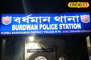 মাংস কিনতে গিয়ে নিখোঁজ কিশোর! বাড়ি থেকে ৫৩ কিমি দূরে...! আজব ঘটনা পান্ডুয়ায়