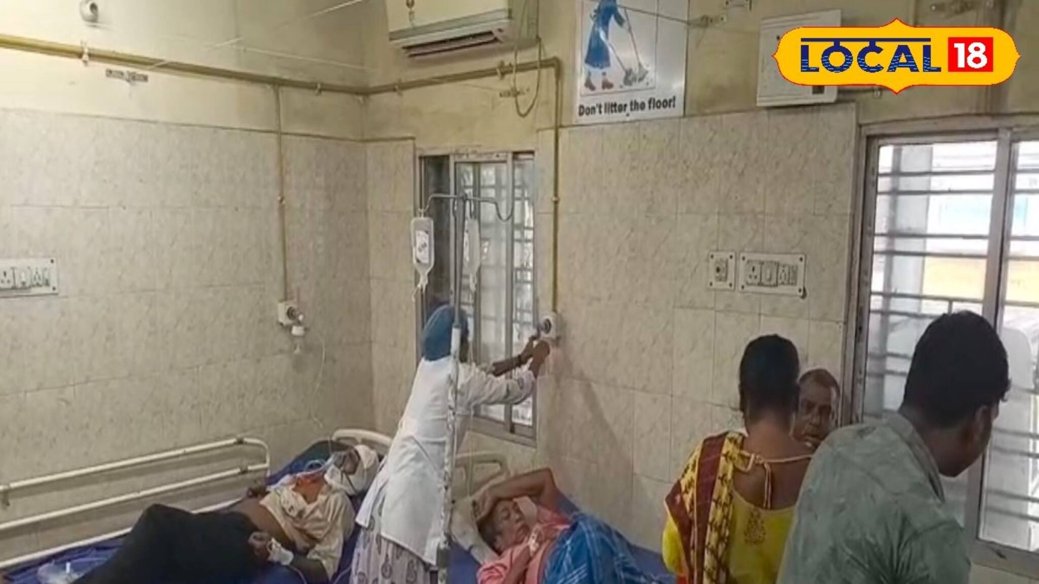 অন্তেষ্টিক্রিয়া সেরে ফেরার পথে ভয়াবহ দুর্ঘটনা! মিনি ট্রাক উলটে আহত ২০ জন যাত্রী